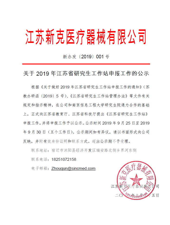 1569403942120661.jpg 剪輯.jpg